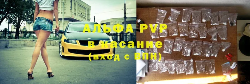 Где купить наркоту Ахтубинск МАРИХУАНА  omg как войти  Alpha-PVP  Меф мяу мяу  ГЕРОИН  Гашиш  COCAIN 