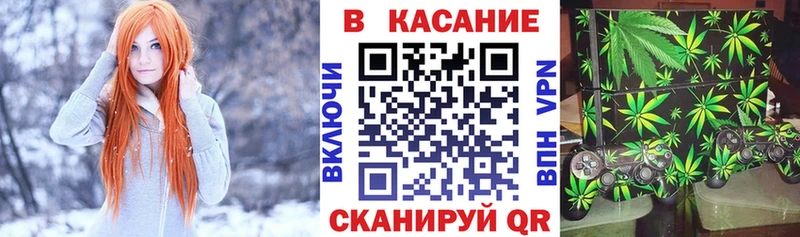 Наркотические вещества Ахтубинск Каннабис  АМФЕТАМИН  МЕФ  КОКАИН 