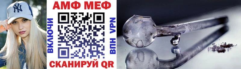 АМФЕТАМИН Premium Ахтубинск