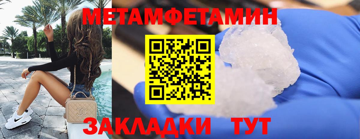 АМФ VHQ Ахтубинск