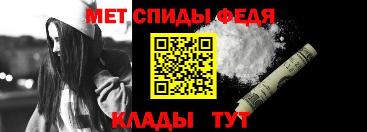 АМФЕТАМИН 97%  Вход с VPN  Amphetamine  Ахтубинск 