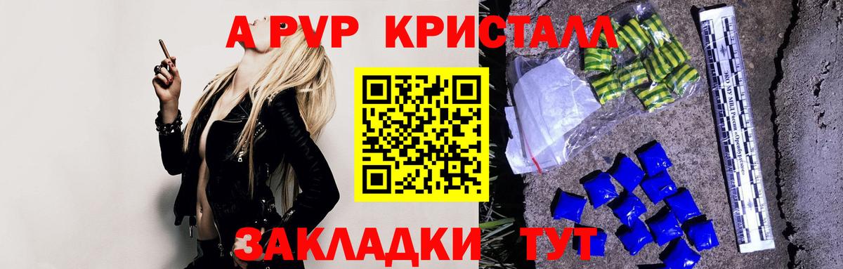 Alfa_PVP мука Ахтубинск