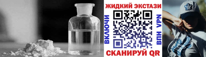 дарк нет наркотические препараты  Ахтубинск  БУТИРАТ 1.4BDO 