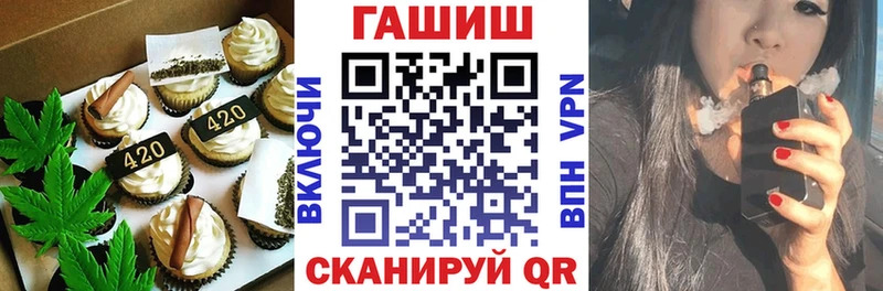 кракен   Ахтубинск  Печенье с ТГК конопля  купить  сайты 
