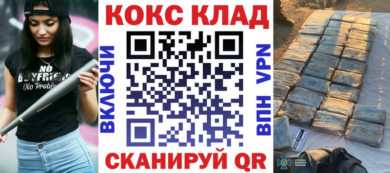 Cocaine VHQ  Ахтубинск 