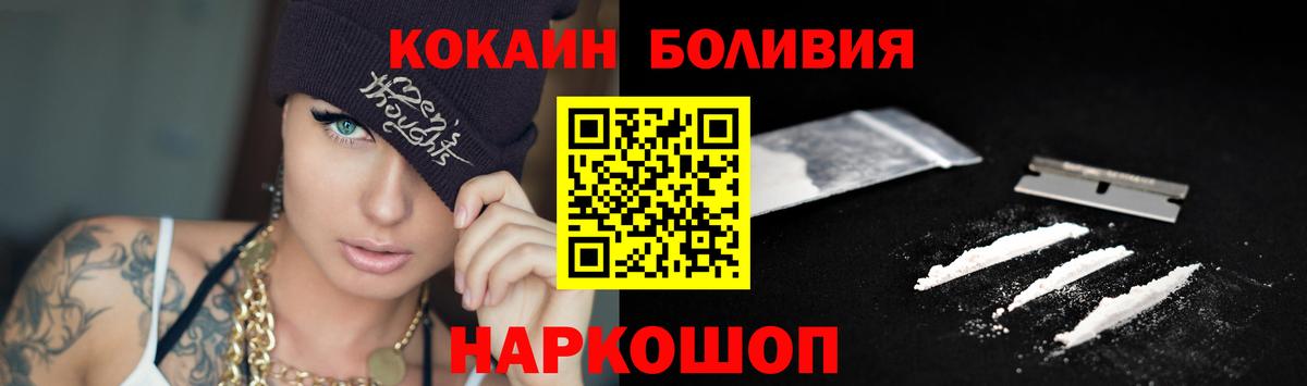 Cocaine 99% Ахтубинск