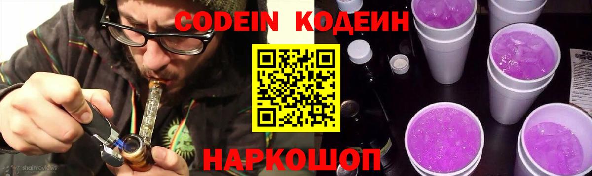 МЕФ кристаллы  LSD-25  Бошки Шишки  ГАШ  Вход с VPN  Ахтубинск  ГАШИШ  КЕТАМИН  Меф МЯУ МЯУ  Метамфетамин  Кокаин 