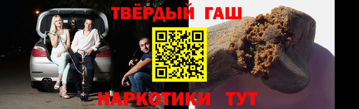 Бошки Шишки Ахтубинск