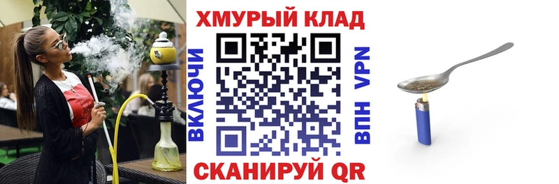 Героин герыч  закладки  Ахтубинск 