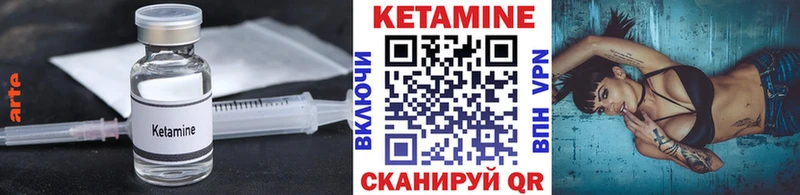 наркошоп  Ахтубинск  КЕТАМИН ketamine 