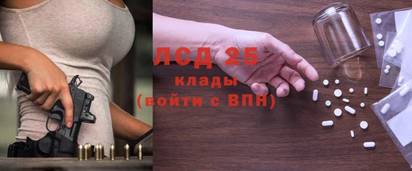 молекула духа Новокубанск
