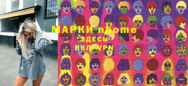 марихуана Новодвинск