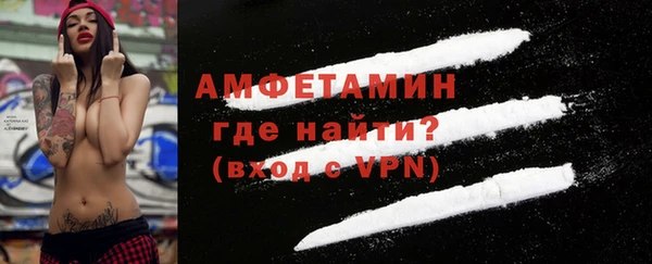прущая мука Новозыбков