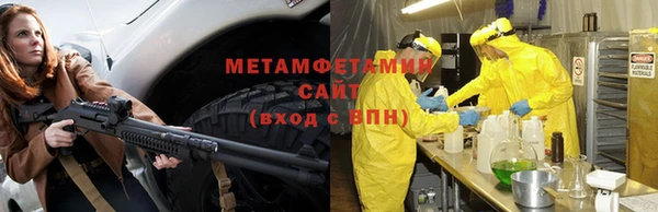 молекула духа Новокубанск