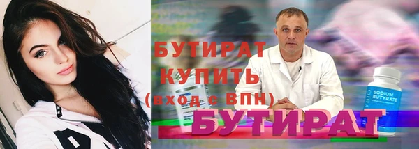 мдма Яранск