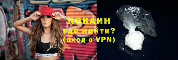 амфетамин Белая Холуница