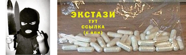 прущая мука Новозыбков