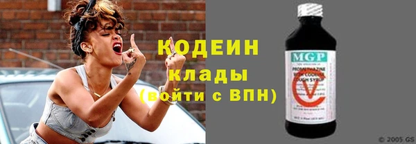молекула духа Новокубанск