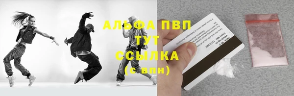 прущая мука Новозыбков