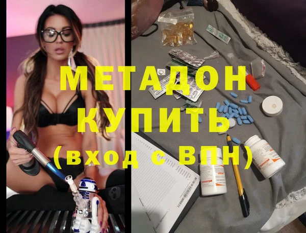 молекула духа Новокубанск