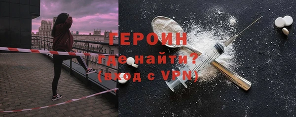 молекула духа Новокубанск