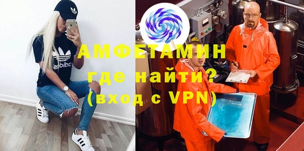 молекула духа Новокубанск