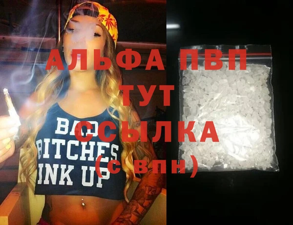 прущая мука Новозыбков