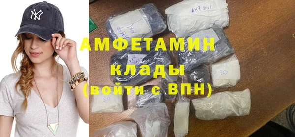 марки nbome Белая Калитва