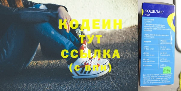 марихуана Новодвинск