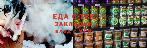 марихуана Новодвинск