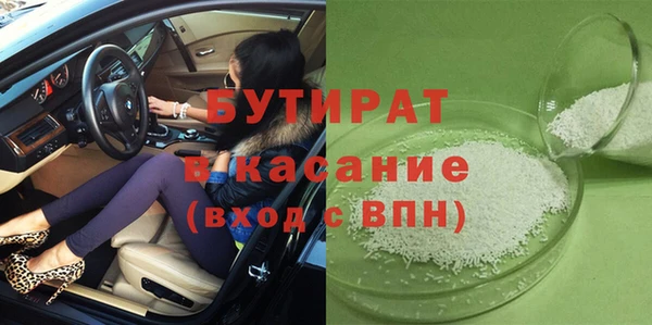 винт Яровое
