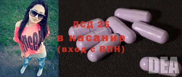 молекула духа Новокубанск