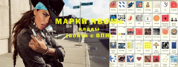молекула духа Новокубанск