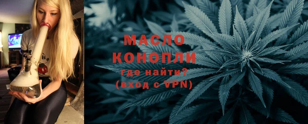 мефедрон мука Нефтегорск