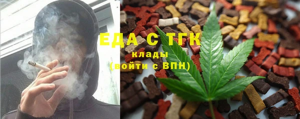 прущая мука Новозыбков