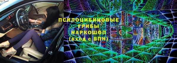 марихуана Новодвинск