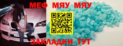 таблы Аргун