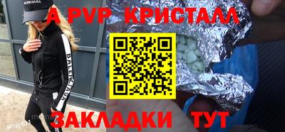 каннабис Апрелевка