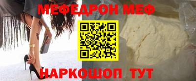 таблы Аргун