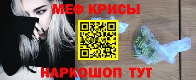марки nbome Абакан