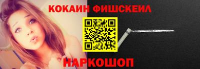синтетический гашиш Апшеронск