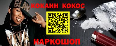 таблы Аргун