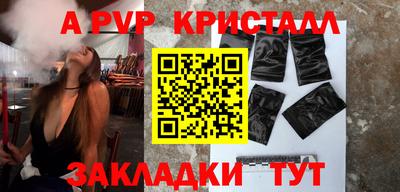 таблы Аргун