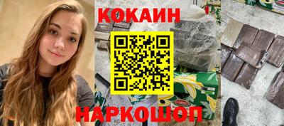 каннабис Апрелевка