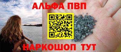 каннабис Апрелевка
