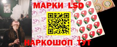 синтетический гашиш Апшеронск