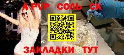 дживик Абинск