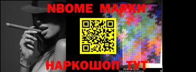 дживик Абинск