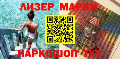 каннабис Апрелевка