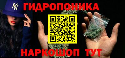 каннабис Апрелевка